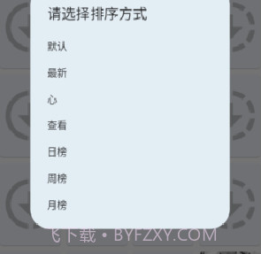 jenny漫画截图1 jenny漫画截图1