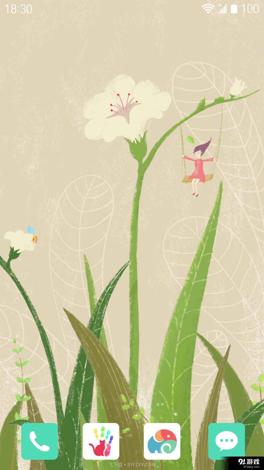 春晓截图2 春晓截图2