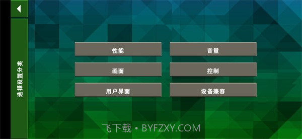 生存战争2.3联机版截图3 生存战争2.3联机版截图3