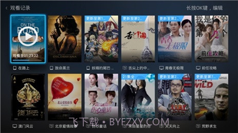 迅雷影音TV版截图3 迅雷影音TV版截图3