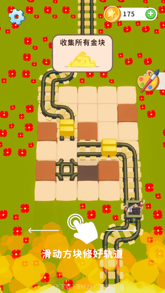 火线逃生移植版截图3 火线逃生移植版截图3