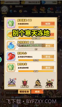 彼岸地府包工头截图3 彼岸地府包工头截图3