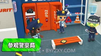 梦幻都市我的城市截图2 梦幻都市我的城市截图2