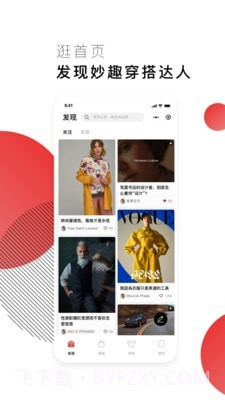喜藩截图2 喜藩截图2
