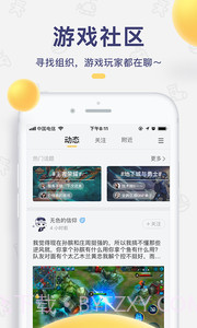 闪电鱼官方截图4 闪电鱼官方截图4