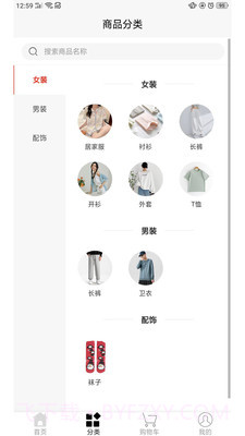 LuckyBags商城截图2 LuckyBags商城截图2