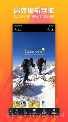字幕君(字幕君播放卡)v1.0.1 最新版截图2