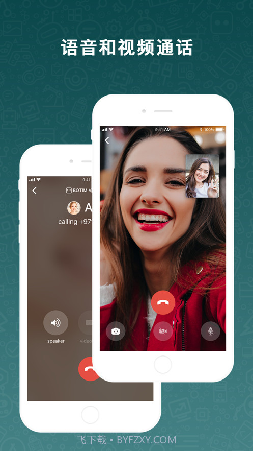 BOTIMv2.3.3截图2 BOTIMv2.3.3截图2