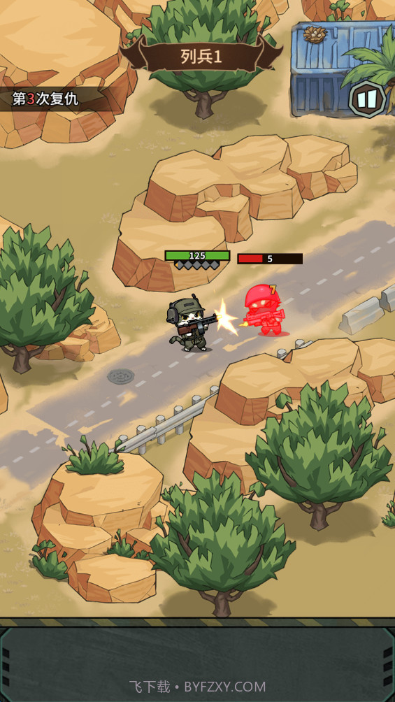 鼠鼠我来了正版截图4 鼠鼠我来了正版截图4