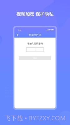 云皓播放器截图4 云皓播放器截图4
