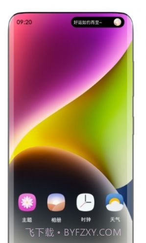 动态岛app最新版截图1