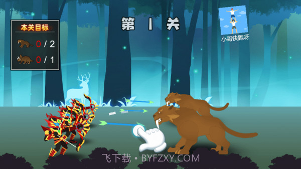 铠甲猎人截图1 铠甲猎人截图1