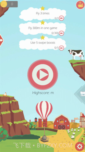 气球骑士截图2