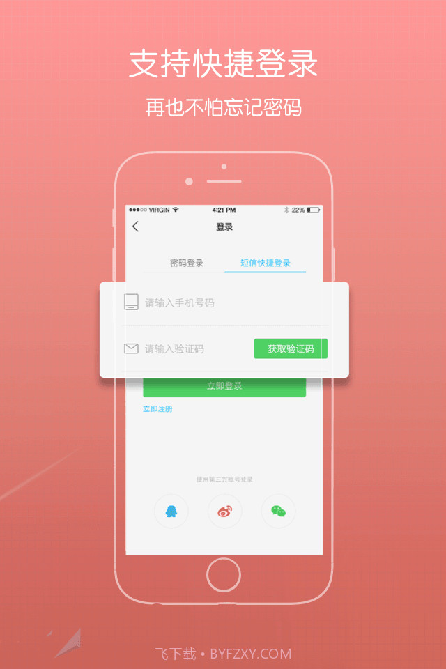 青浦本地生活截图1 青浦本地生活截图1