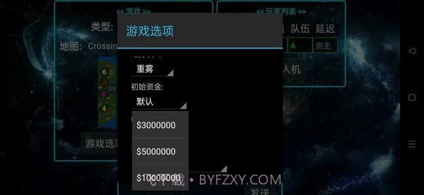 铁锈战争永恒科技模组截图3 铁锈战争永恒科技模组截图3