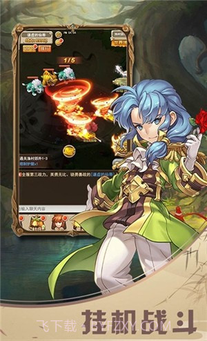 影歌疯狂原始人截图2 影歌疯狂原始人截图2