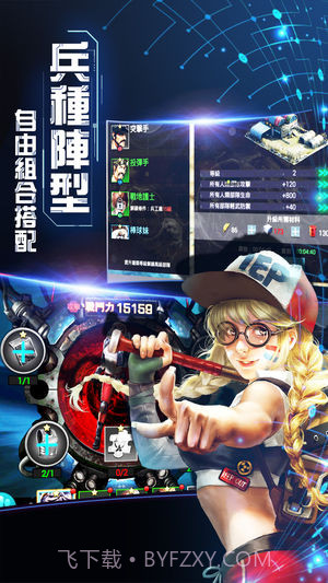 丧尸围城末日截图5