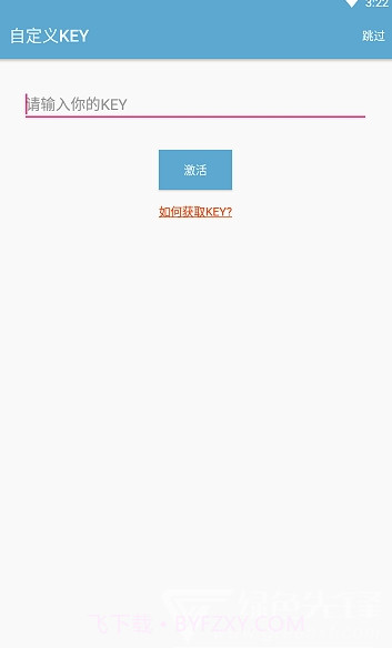 冻住app(三星应用冻结器)V1.3.0.1912 免费版截图1 冻住app(三星应用冻结器)V1.3.0.1912 免费版截图1