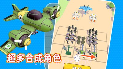 输出靠合成截图4