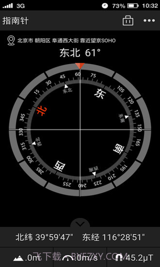 多多指南针手机版下载安装截图2