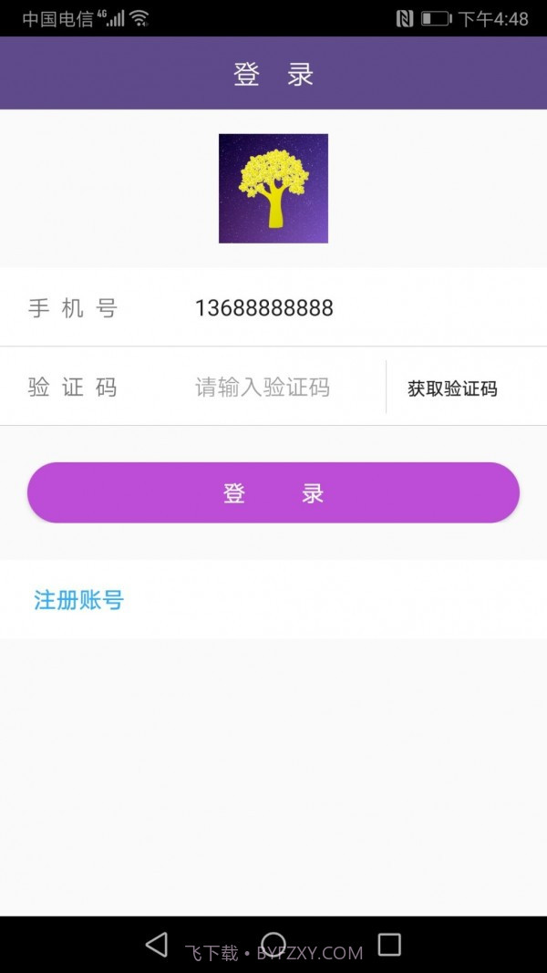 狐蔓社区截图1 狐蔓社区截图1