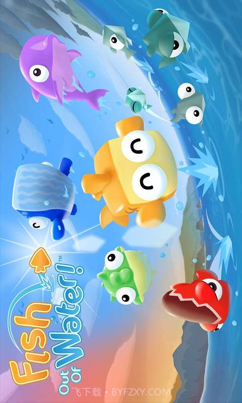 空中飞鱼截图1
