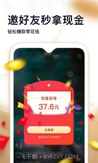 掌上宝短视频截图2