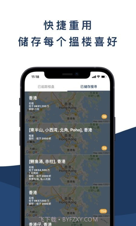 千居截图1 千居截图1