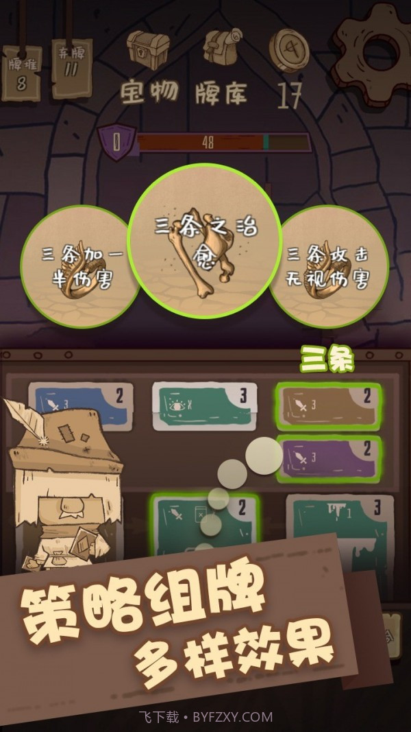 阿拉灯神丁截图3 阿拉灯神丁截图3