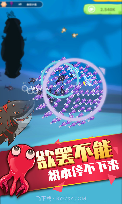 开局一条鱼截图1 开局一条鱼截图1