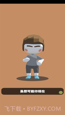 沙雕网球截图2 沙雕网球截图2