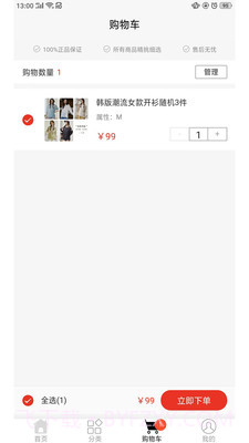 LuckyBags商城截图4 LuckyBags商城截图4