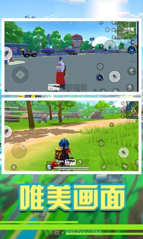 疯狂军旗截图1 疯狂军旗截图1