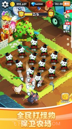 与怪物拥眠截图4 与怪物拥眠截图4