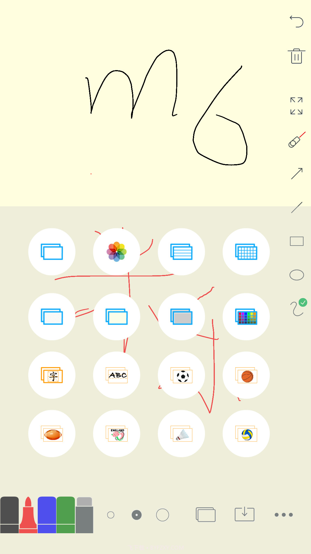 米乐app截图1 米乐app截图1