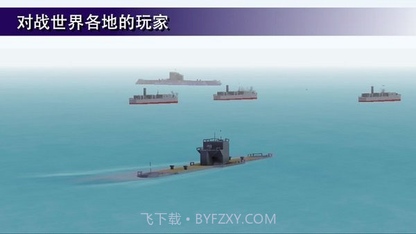 战舰打造v1.8.18最新版截图2