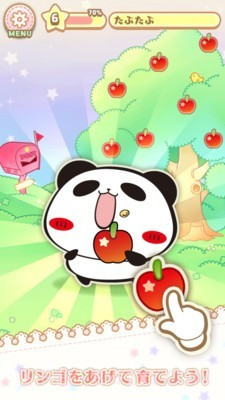 熊猫的尾巴截图2 熊猫的尾巴截图2