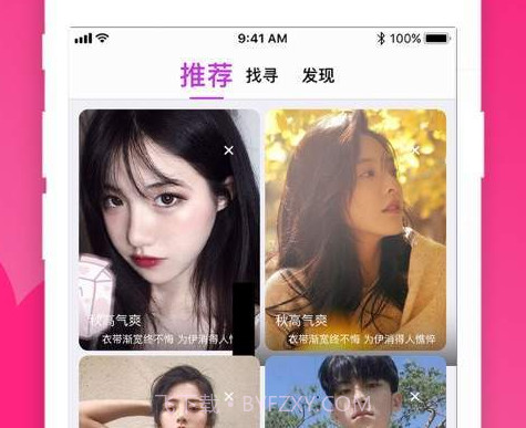 爱情海截图1 爱情海截图1