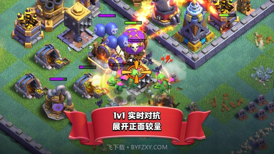 部落冲突无限宝石金币截图6