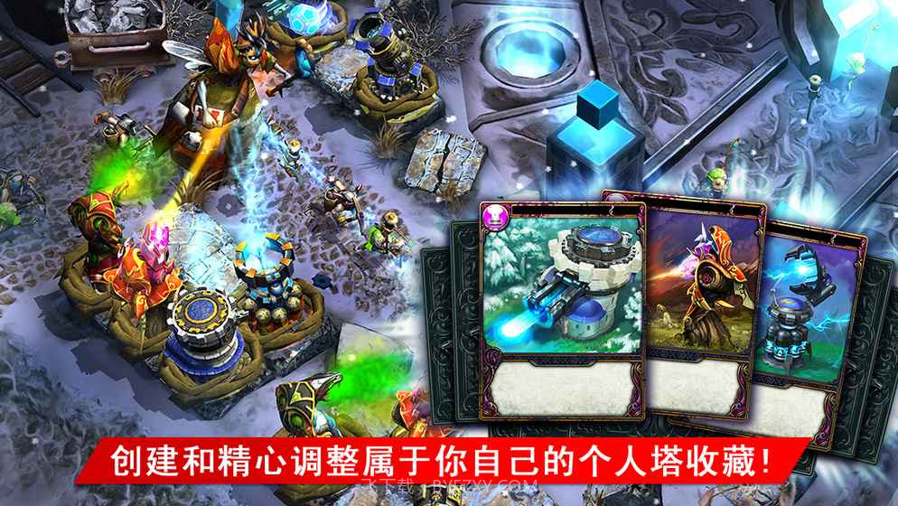 奇幻塔防截图3 奇幻塔防截图3