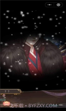 山有扶苏截图3 山有扶苏截图3