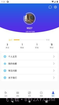 浪加截图4 浪加截图4