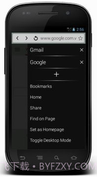 5G高速浏览器截图3