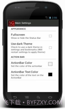 5G高速浏览器截图2