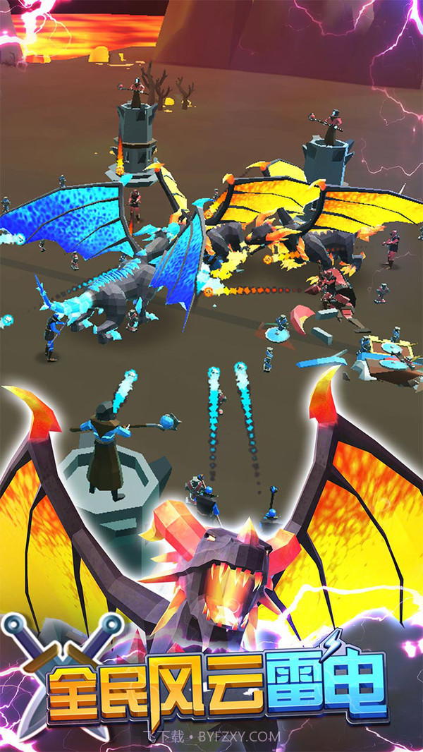 全民风云雷电截图2 全民风云雷电截图2