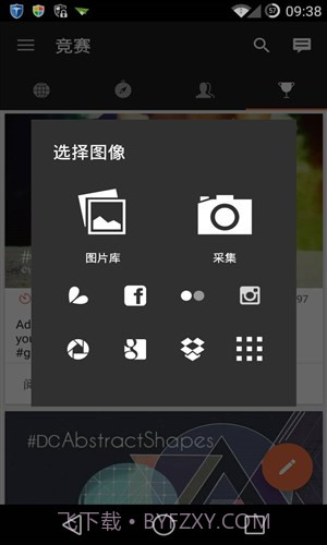 照片编辑馆截图2