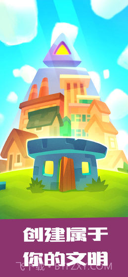 疯狂建筑师截图4 疯狂建筑师截图4
