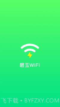 碧玉WiFi截图1 碧玉WiFi截图1
