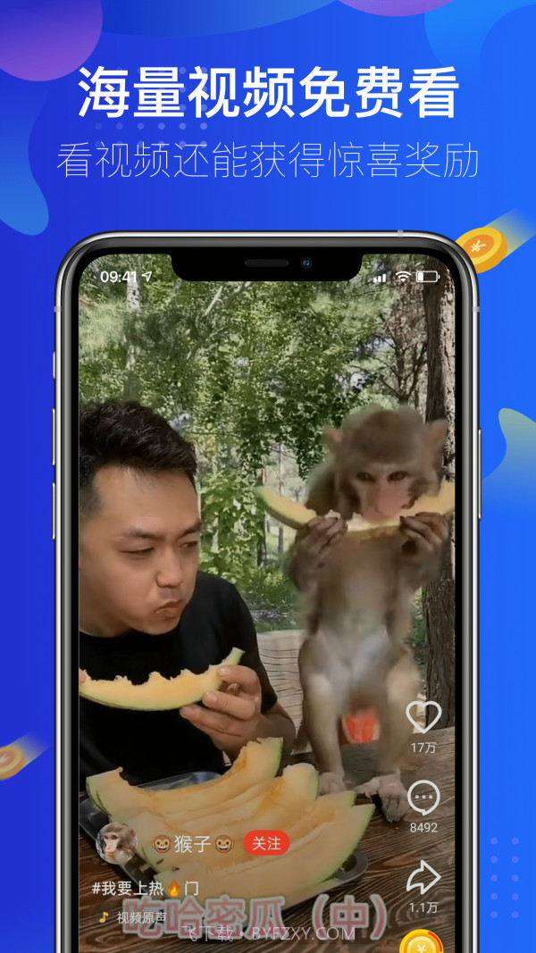 超凡清理大师截图5 超凡清理大师截图5