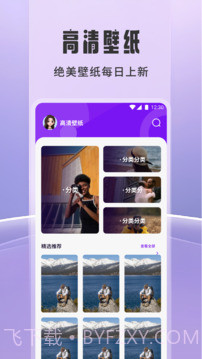 橘子追剧老版本截图2